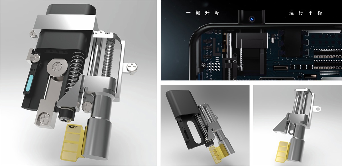 手機攝像頭升降電機 手機攝像頭升降電機